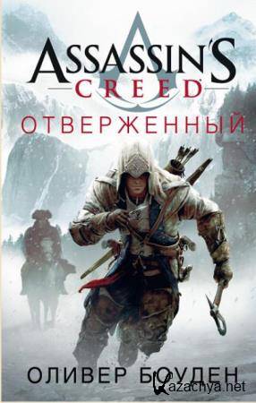 Assassin's Creed ( ) (19 ) (2016-2019)