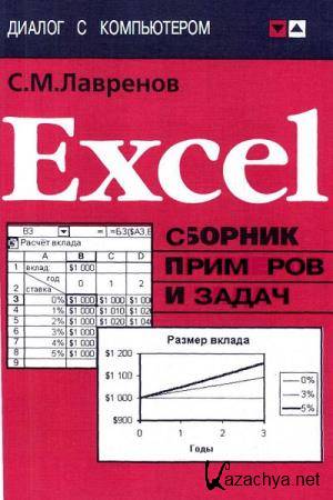 ..  - Excel:    