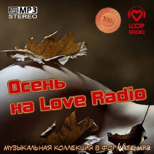   Love Radio (2019)