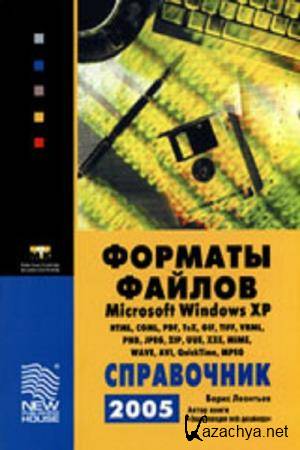   -   Microsoft Windows XP