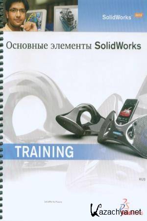    -   SolidWorks 2010