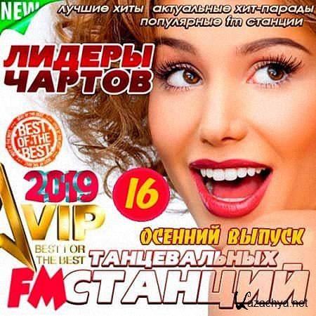 VA -    FM  16 (2019)