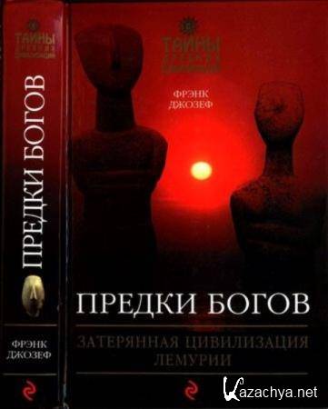 ������ �. - ������ �����: ���������� ����������� ������� (2009)