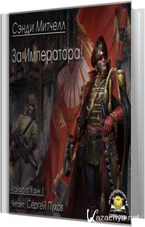 ����� ������� - �� ����������! (����������) ������ ����� ������