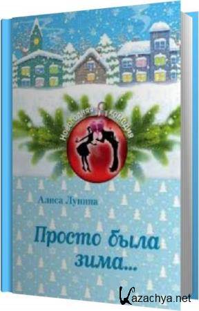 ����� ������ - ������ ���� ���� (����������) 