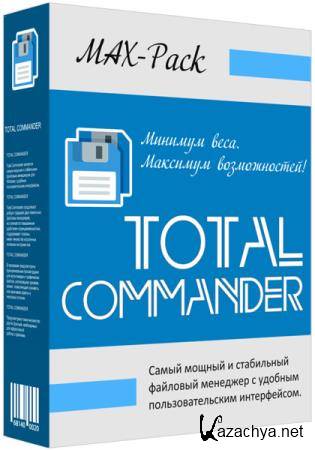 Total Commander 9.22a MAX-Pack 2019.11 Final + Portable