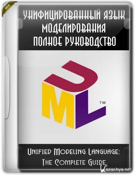 ��������������� ���� �������������. ������ ����������� (2019) 