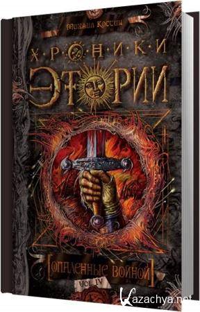 ������ ������ - ��������� ����� (����������) 