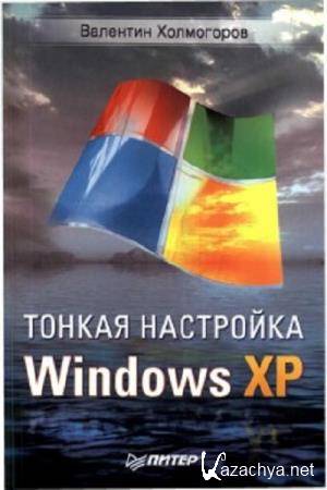   -   Windows XP
