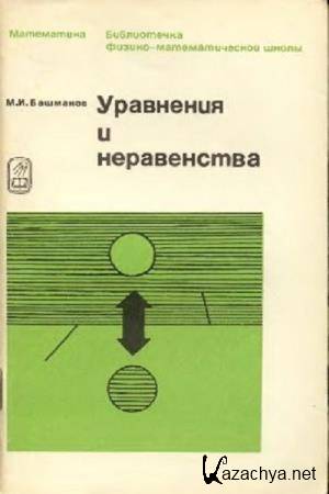 �.�. �������� - ����������������������