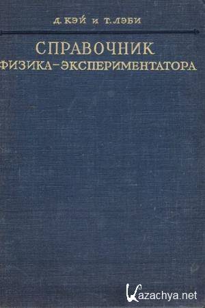  ��� �., ���� �. - ���������� ������-����������������