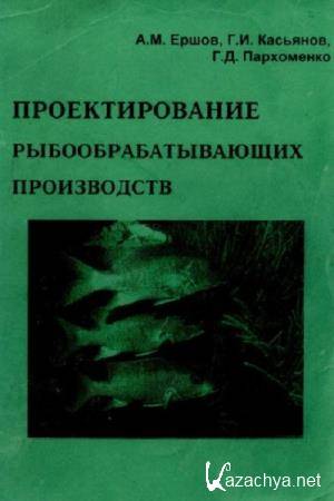 �.�. ����� - �������������� ������������������ �����������