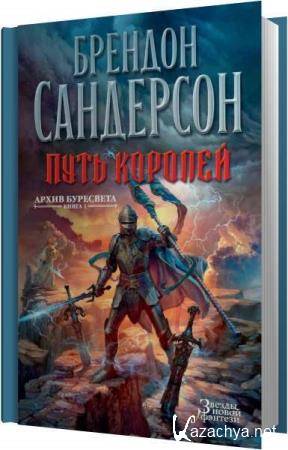 ������� ��������� - ���� ������� (����������) ������ �������� ������