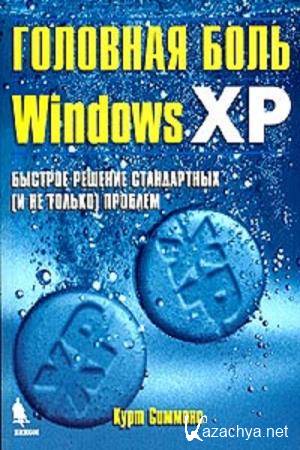   -   Windows XP
