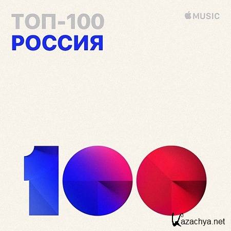 VA -  100 Apple Music  (2019)