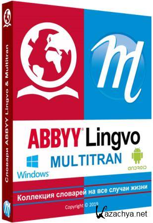  ABBYY Lingvo  Multitran  Android  Windows (2019)