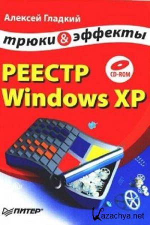   -  Windows XP.   