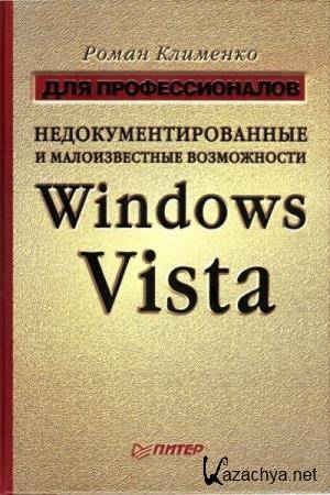 ..  -     Windows Vista