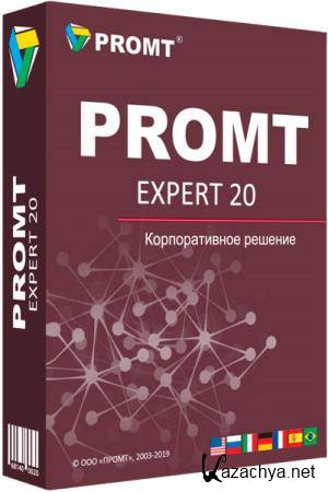 PROMT 20 Expert Portableby conservator