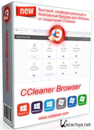 CCleaner Browser 77.1.1836.93