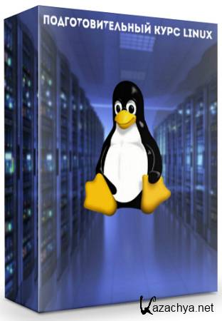   Linux (2019) PCRec