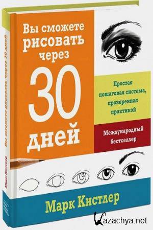 ���� ������� - �� ������� �������� ����� 30 ����. ������� ��������� �������, ����������� ���������