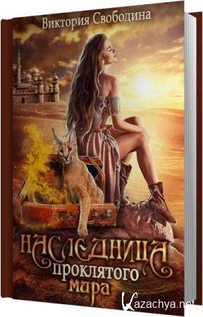 �������� ��������� - ���������� ���������� ���� (����������) 