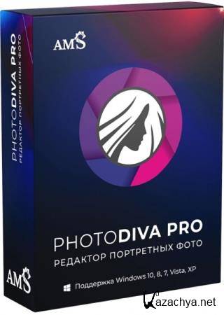 PhotoDiva 1.25