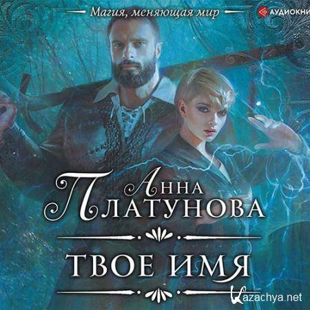 ��������� ���� - ��� ���  (����������)