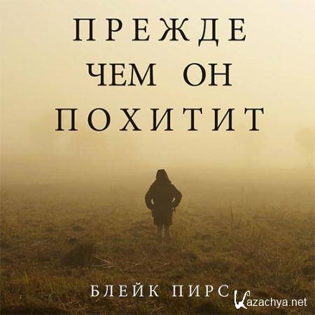 ���� ����� - ������ ��� �� �������  (����������)