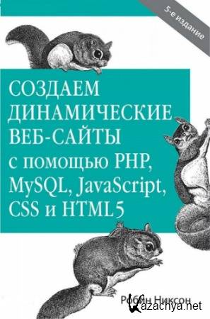   -   PHP, MySQL, JavaScript, CSS  HTML5. 5-  (2019) PDF