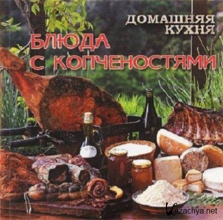 �������� �.�. - �������� �����. ����� � ������������ (2015)