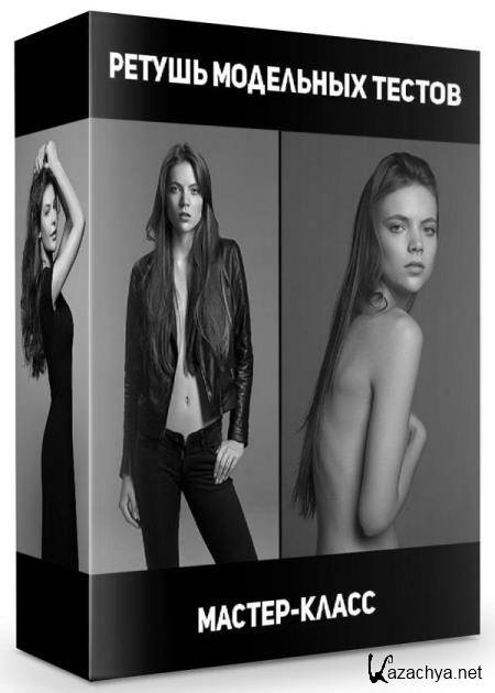 ������ ��������� ������ (2019) HD