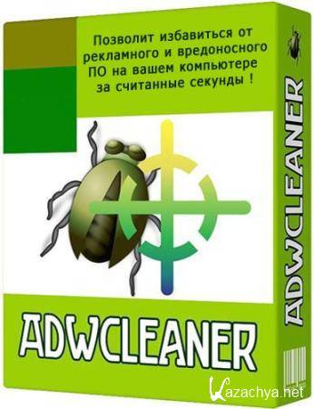 AdwCleaner 8.0.2 Final