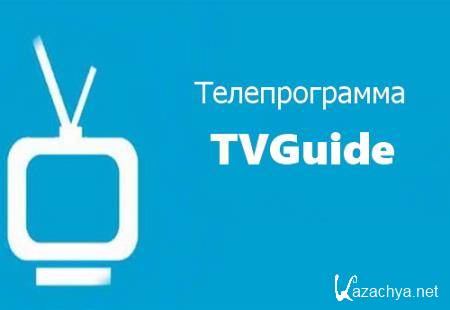  TVGuide Premium 3.4.1 [Android]