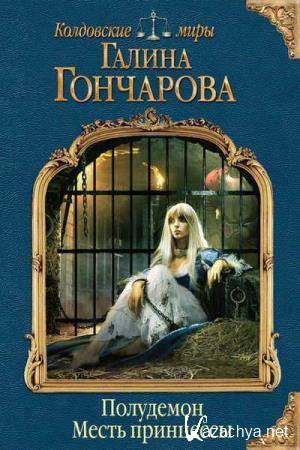 ������ ��������� - ����� ��������� (����������) 