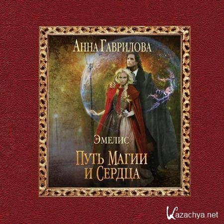 ��������� ���� - ������. ���� ����� � ������  (����������) ������ ��������