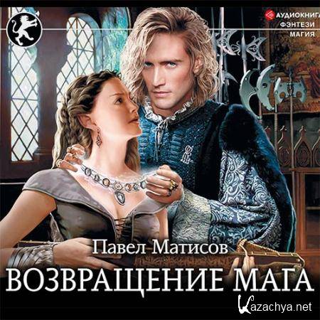 ����� ������� - ����������� ����  (����������)