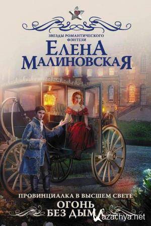 ����� ����������� - ����� ��� ���� (����������) 