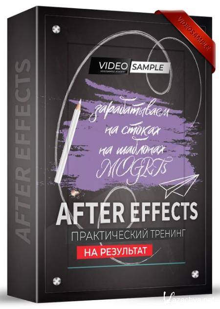      Mogrts After Effects (2020) HDRip