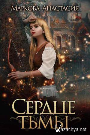 ��������� ������� - ������ ���� (����������) 