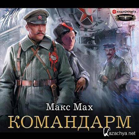 ��� ���� - ���������  (����������)