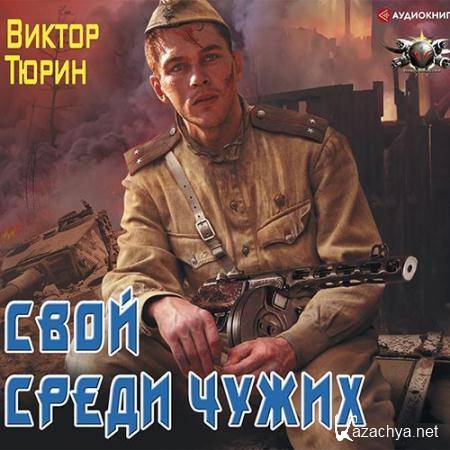 ����� ������ - ���� ����� �����  (����������)