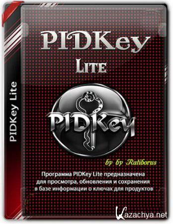 PIDKey Lite 1.64.4 Portable