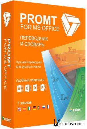 PROMT for Microsoft Office 20