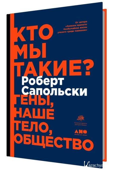 ��� �� �����. ����, ���� ����, ��������