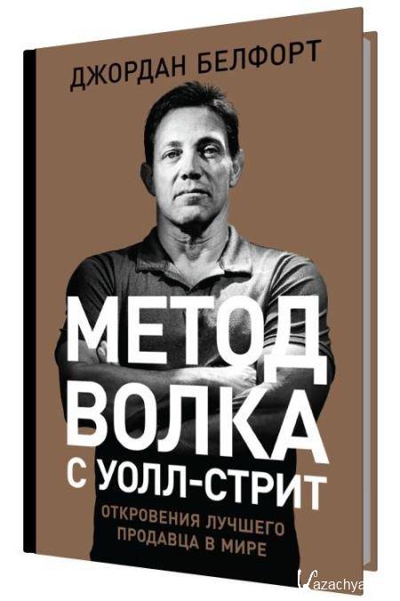 ����� ����� � ����-�����: ���������� ������� �������� � ����