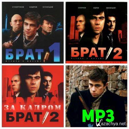    -1, -2. -2   (2000) MP3