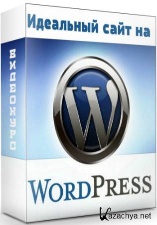    WordPress +  (2020) 