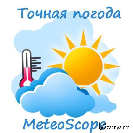MeteoScope -   2.3.1 [Android]